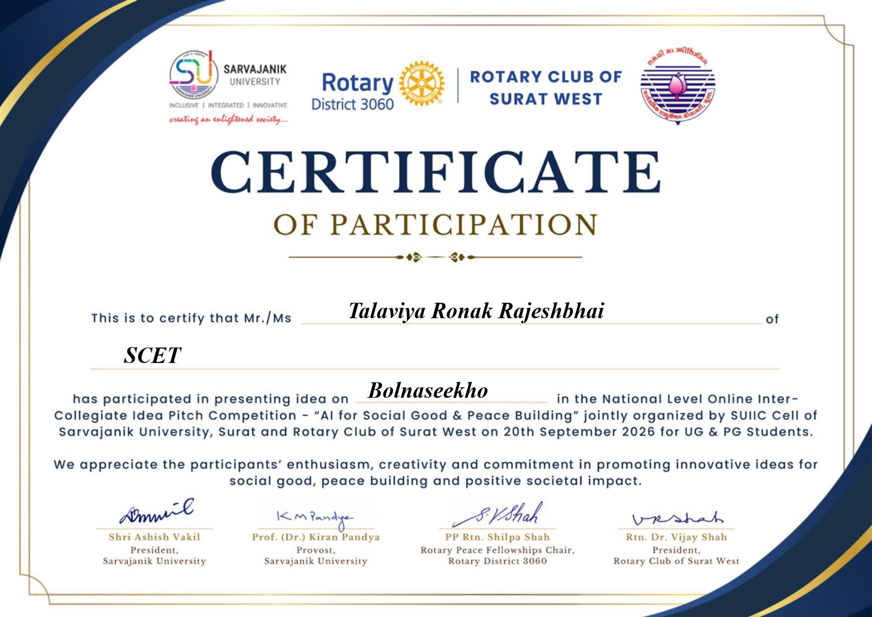 2nd Prize Winner — Innovation Challenge